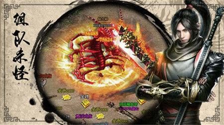 限时活动行会争霸：奖励与参与技巧 - 白虎征途 - 百度乐传奇游戏截图