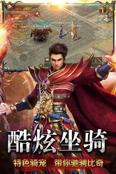 生肖碎片获取全攻略：沃玛寺庙产出与兑换 - 白虎征途 - 百度乐传奇游戏截图