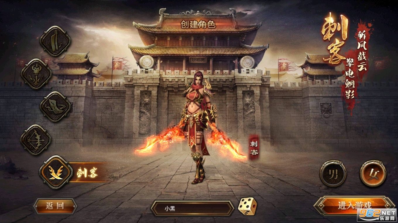 单职业冰雪版本经济系统与打金机会分析 - 龙腾王座 - 百度乐传奇游戏截图