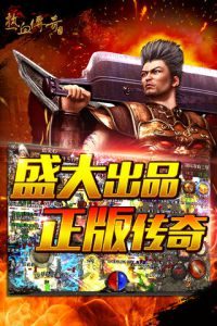 打金攻略：散人日入5000元宝的秘诀 - 南蛮王座 - 百度乐传奇游戏截图