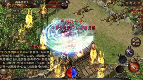 山海征途新服冲级大赛：第一梯队升级路线 - 百度乐传奇游戏截图