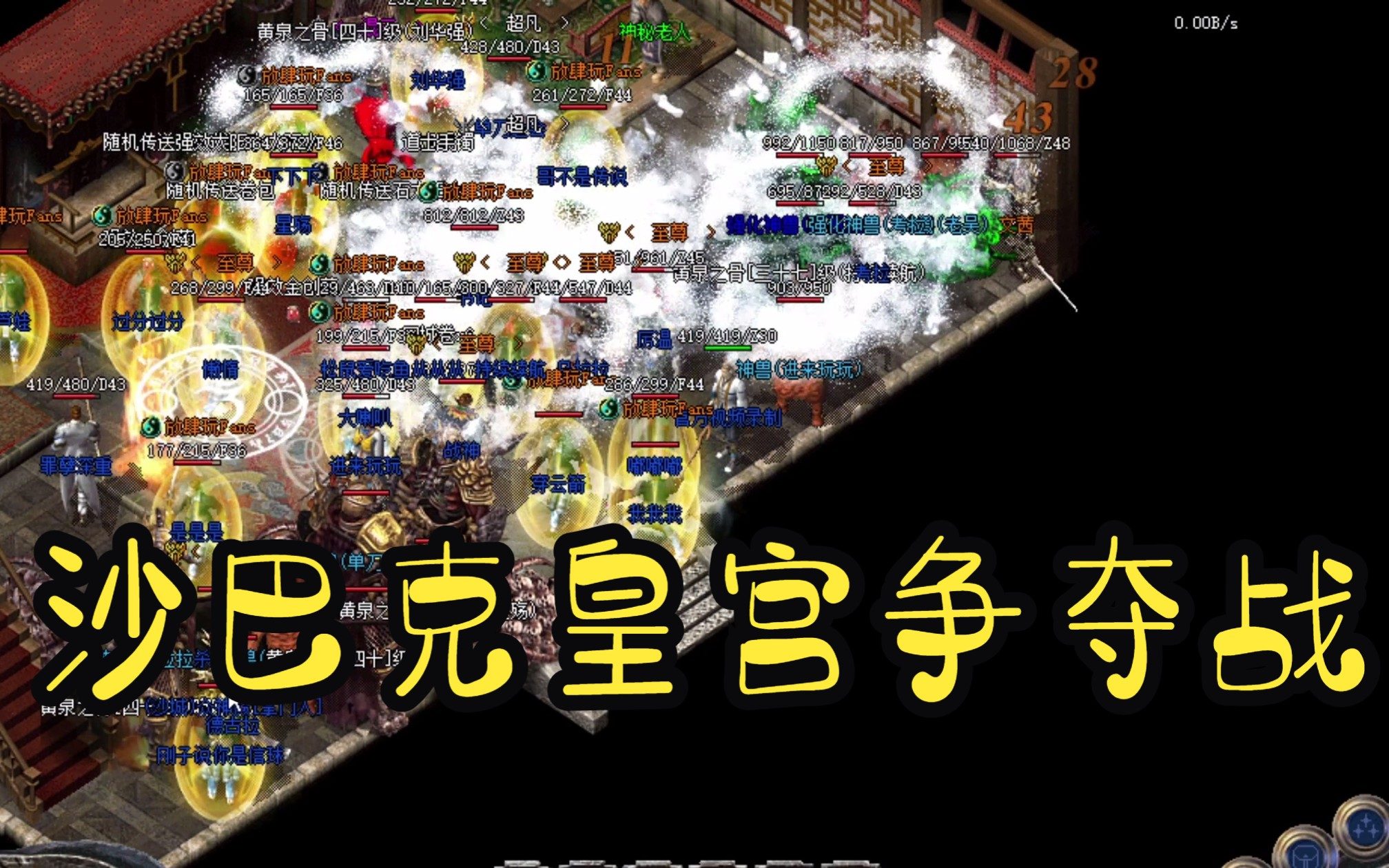 攻城奖励解析：精炼石与专属称号 - 白虎征途 - 百度乐传奇游戏截图