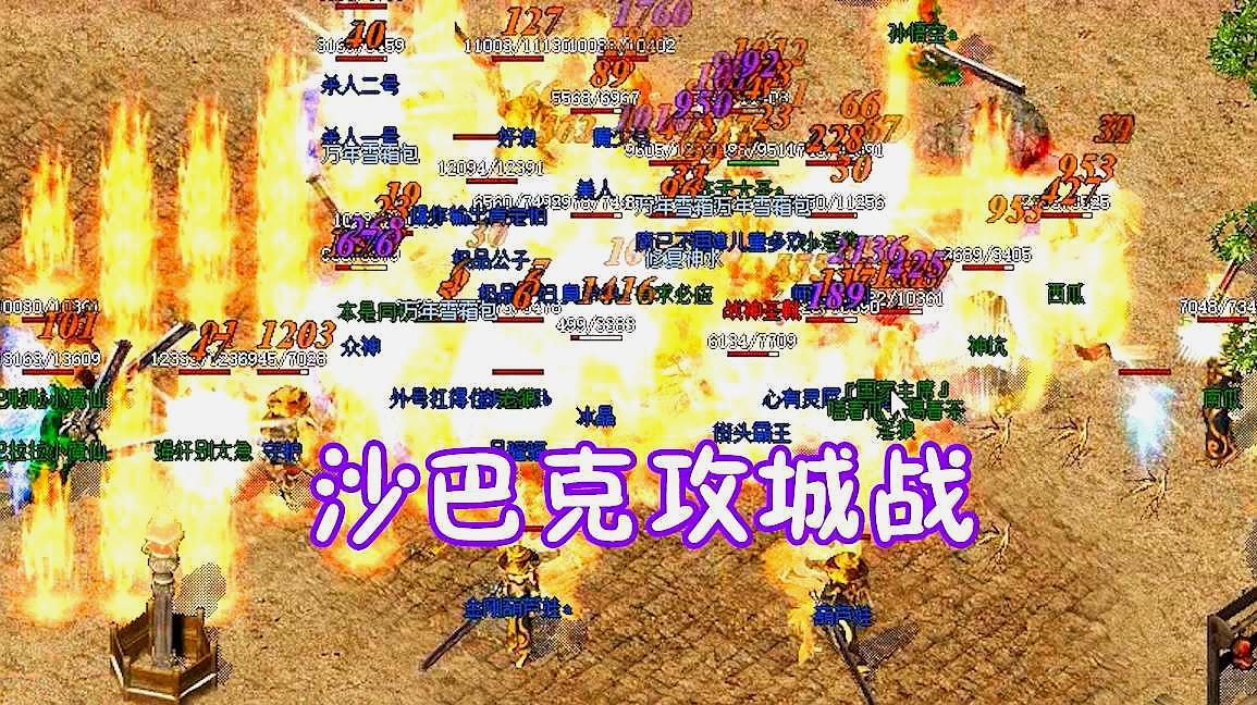 从魔龙城到封魔殿：散人打宝地图路线图 - 南蛮王座 - 百度乐传奇游戏截图