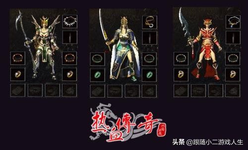 泰坦戒指获取全攻略：魔龙射手掉落与合成路线 - 白虎征途 - 百度乐传奇游戏截图
