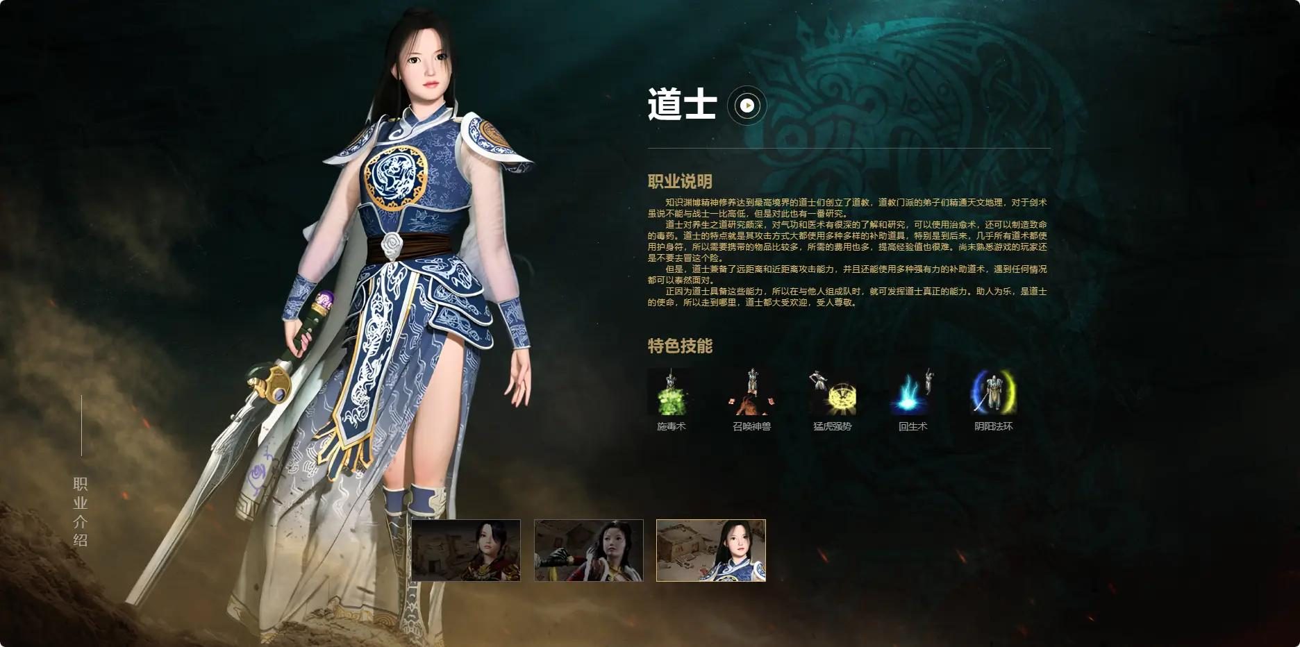 散人升级效率手册：沃玛寺庙练级全攻略 - 白虎征途 - 百度乐传奇游戏截图