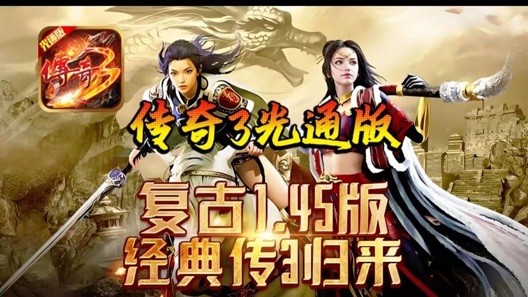 白虎征途新服打金地图：封魔谷产出实测 - 百度乐传奇游戏截图