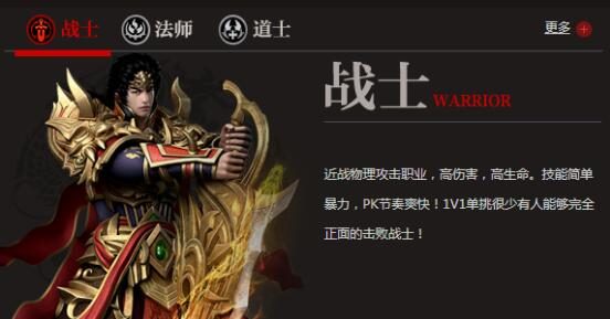 龙腾王座新服火爆开区：单职业冰雪等你来战 - 百度乐传奇游戏截图