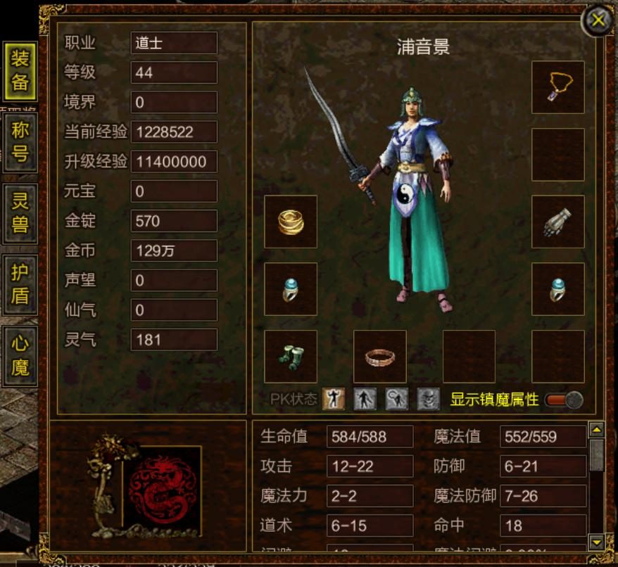 白虎征途新服冲级大赛：第一梯队升级路线 - 百度乐传奇游戏截图