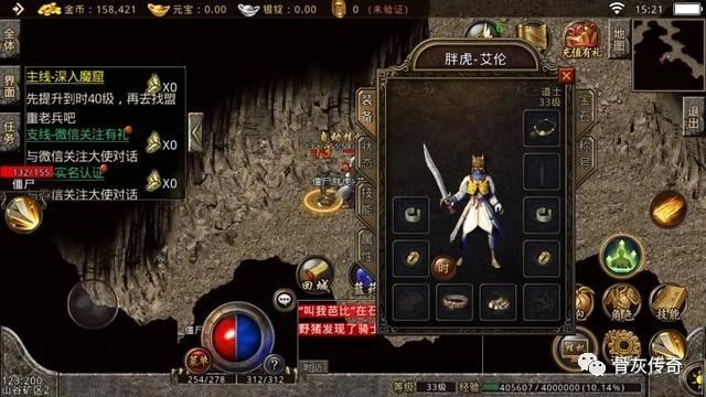 白虎征途新服打金地图：苍月岛产出实测 - 百度乐传奇游戏截图