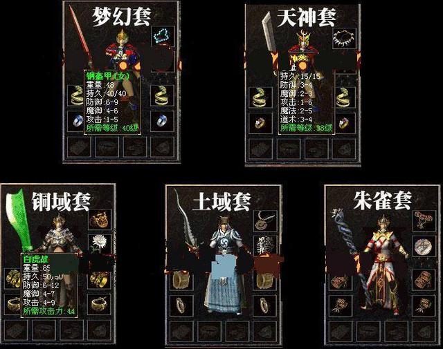 散人也能参与的攻城战：混战捡漏技巧 - 白虎征途 - 百度乐传奇游戏截图