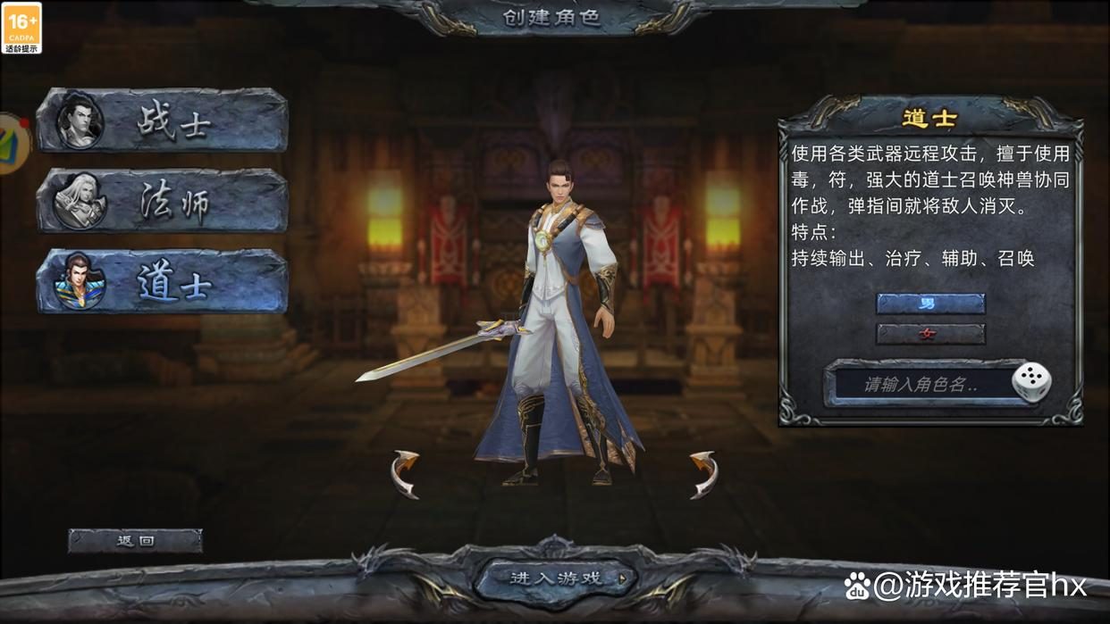 开区活动大盘点：经验副本与藏宝图挖宝别错过 - 帝王王座 - 百度乐传奇游戏截图