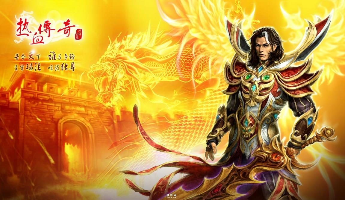 平民打金三件套：金创药+绑定元宝+羽毛 - 齐天江湖 - 百度乐传奇游戏截图