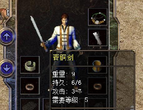 隐藏地图大揭秘：银杏山谷你不知道的秘密 - 凤鸣江湖 - 百度乐传奇游戏截图