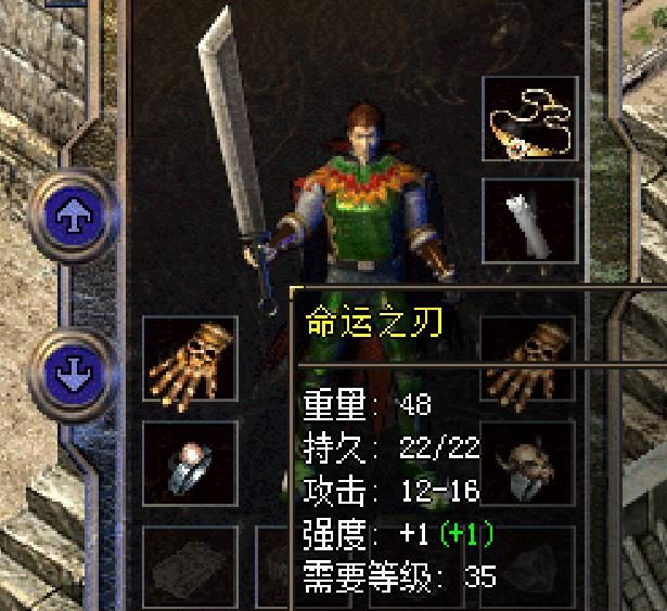 乾坤征途新服版本画面