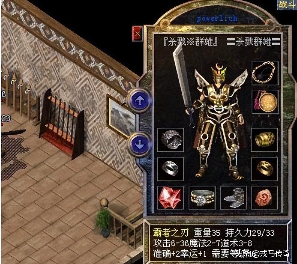 屠龙获取全攻略：赤月老魔掉落与合成路线 - 齐天江湖 - 百度乐传奇游戏截图