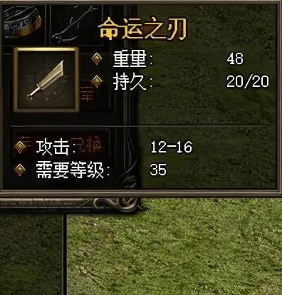 龙腾王座新区人气爆棚，散人玩家福音 - 百度乐传奇游戏截图