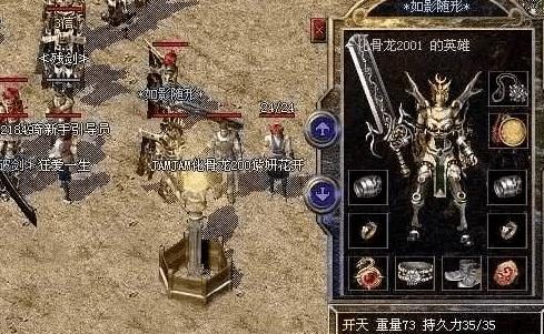 新服推荐：凌霄征途人气火爆口碑好 - 百度乐传奇游戏截图