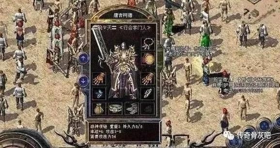 散人也能参与的攻城战：混战捡漏技巧 - 凤鸣江湖 - 百度乐传奇游戏截图