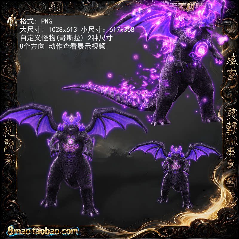 魔龙血域地图全解析：怪物分布与强化石掉落 - 凌霄征途 - 百度乐传奇游戏截图