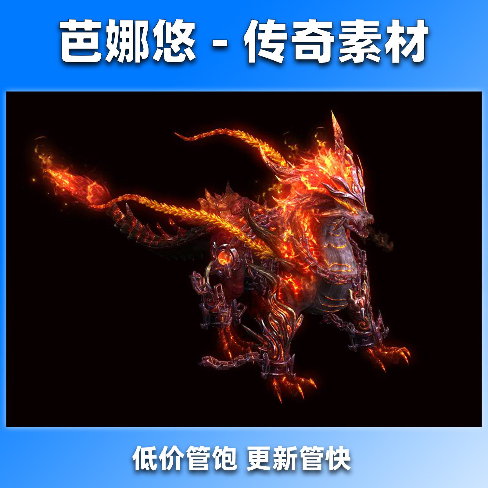 战士终极攻略：开天斩连招与尸王殿实战打法 - 帝王王座 - 百度乐传奇游戏截图