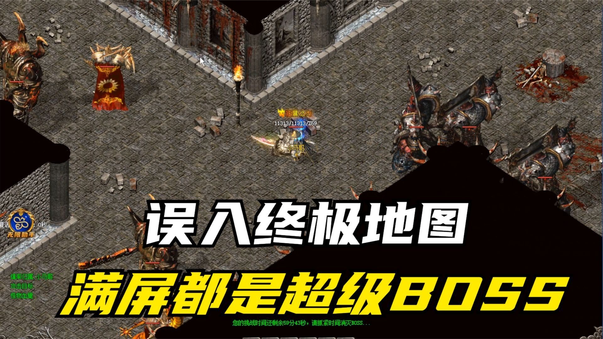 单职业专属版本升级路线图与经验加成 - 凤鸣江湖 - 百度乐传奇游戏截图