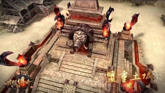 单职业专属版本开区必看：白日门新增内容 - 凤鸣江湖 - 百度乐传奇游戏截图