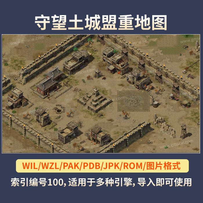 南蛮王座新服必去的打宝圣地：封魔谷 - 百度乐传奇游戏截图