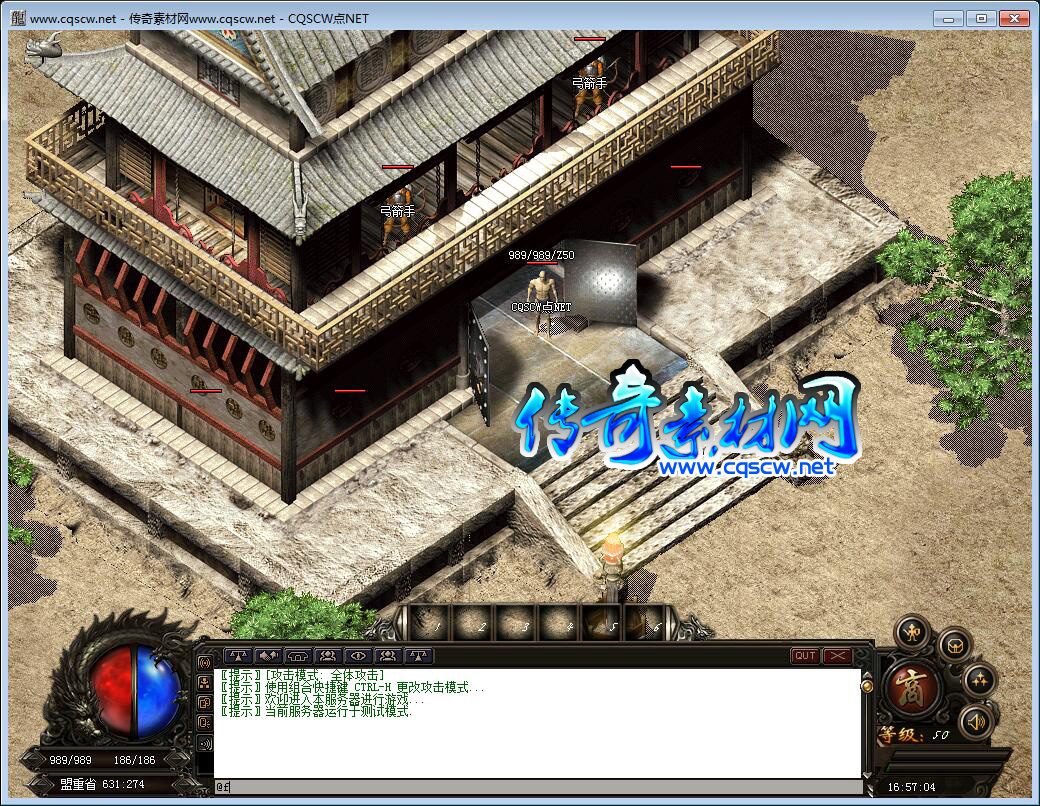 快速升级攻略：70级到40级只需17:00 - 龙腾王座 - 百度乐传奇游戏截图