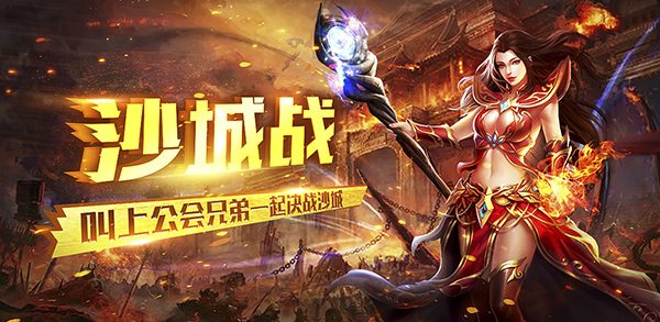 凤鸣江湖新服装备榜：最值得入手的黑铁头盔 - 百度乐传奇游戏截图