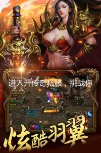 活动囤货指南：地下夺宝前准备这些金创药 - 南蛮王座 - 百度乐传奇游戏截图
