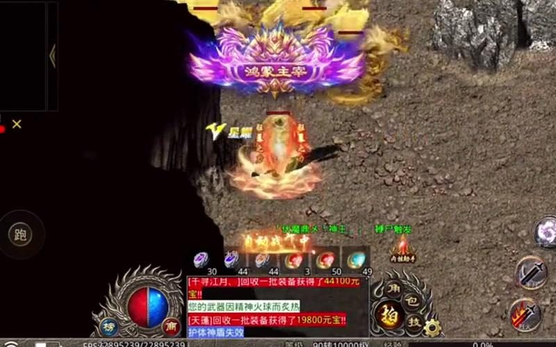 传奇单职业游戏截图