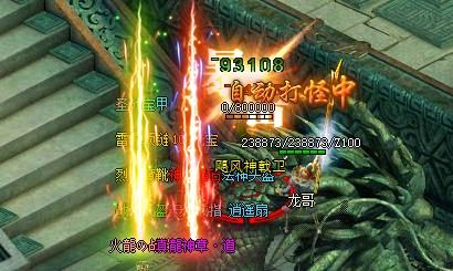 从零玩战士：王者禁地练级与装备积累全流程 - 南蛮王座 - 百度乐传奇游戏截图