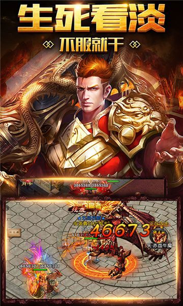 独家单职业版本装备体系详解与毕业路线 - 南蛮王座 - 百度乐传奇游戏截图