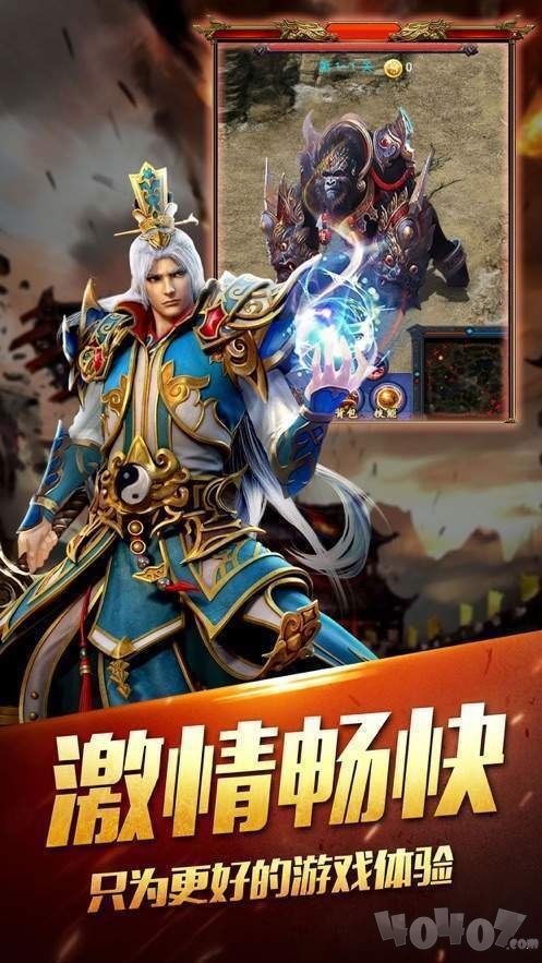 活动囤货指南：地下夺宝前准备这些羽毛 - 龙渊江湖 - 百度乐传奇游戏截图