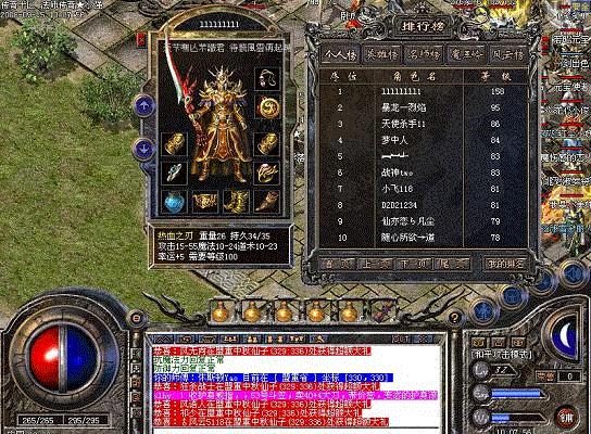 散人道士养成手册：不花钱也能打雷炎蛛王