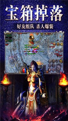 隐身戒指爆率实测：幻境蹲点与刷新时间 - 凤鸣江湖 - 百度乐传奇游戏截图