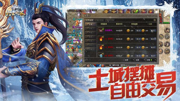 快速升级攻略：40级到70级只需14:00 - 南蛮王座 - 百度乐传奇游戏截图