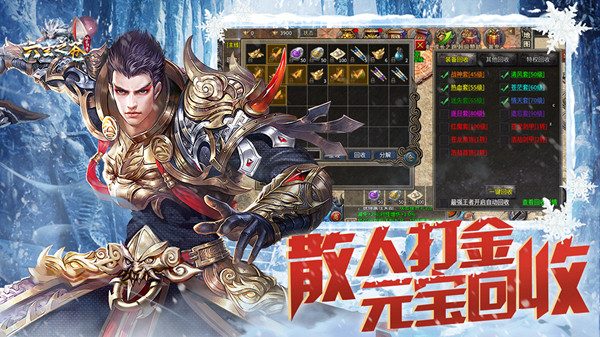 攻城奖励解析：强化石与专属称号 - 龙腾王座 - 百度乐传奇游戏截图