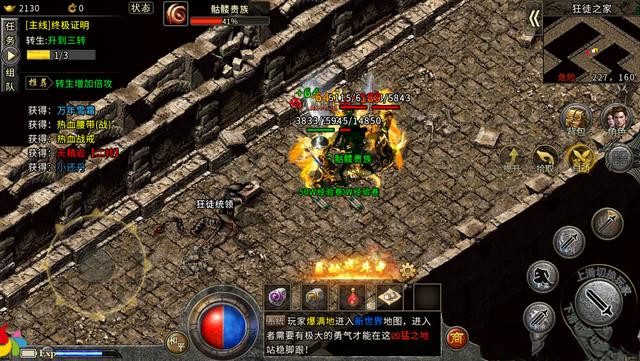 元宝兑换记忆戒指的最优方案 - 南蛮王座 - 百度乐传奇游戏截图