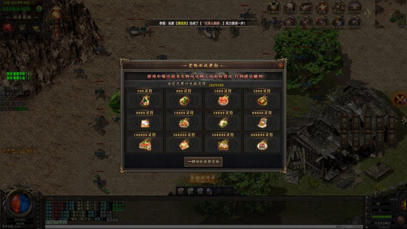 双倍经验活动怎么刷？护送任务全解析 - 齐天江湖 - 百度乐传奇游戏截图