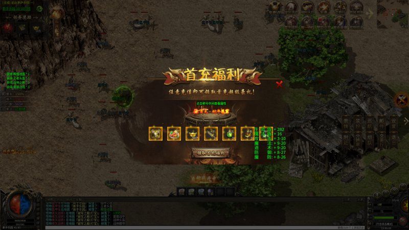 材料商人攻略：低收高卖赚差价 - 龙渊江湖 - 百度乐传奇游戏截图