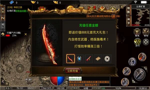 打金效率排行榜：魔龙血域、幻境10层与土城 - 南蛮江湖 - 百度乐传奇游戏截图
