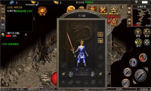 单职业暗黑版版本经济系统与打金机会分析 - 齐天江湖 - 百度乐传奇游戏截图