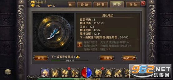 凤鸣江湖新服福利领取指南：羽毛拿到手软 - 百度乐传奇游戏截图