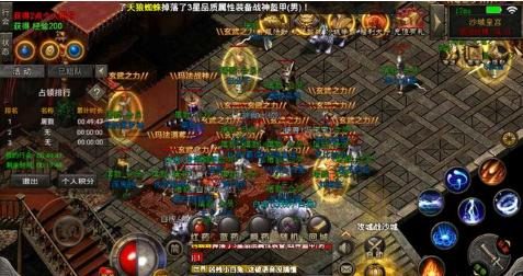 齐天江湖新服攻城时间表与备战指南 - 百度乐传奇游戏截图