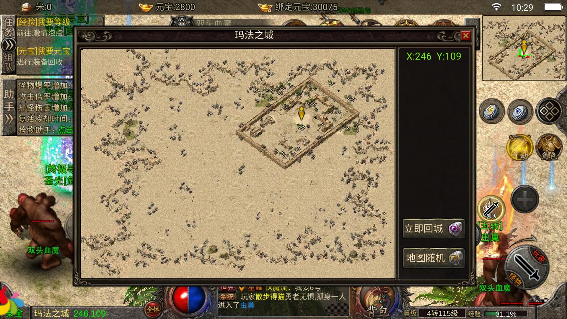 赤月老巢地图全解析：怪物分布与元宝掉落 - 南蛮王座 - 百度乐传奇游戏截图