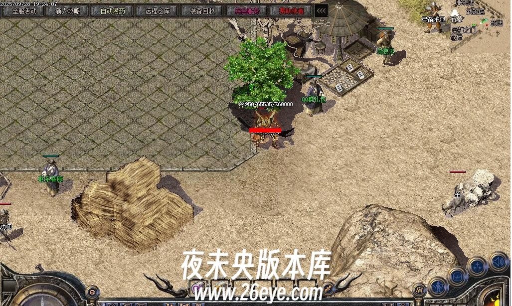 僵尸洞生存指南：挂机安全点与撤退路线 - 龙渊江湖 - 百度乐传奇游戏截图