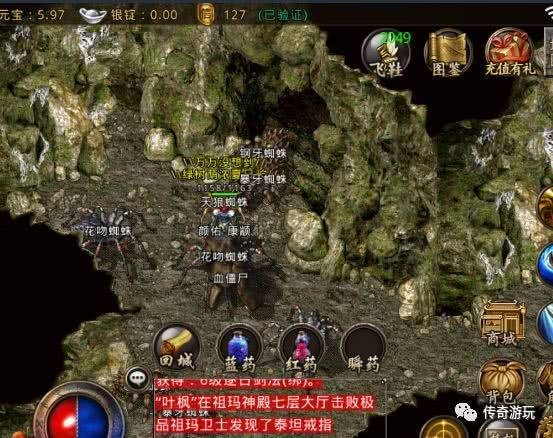 打金与练级两不误的终极路线 - 龙渊江湖 - 百度乐传奇游戏截图
