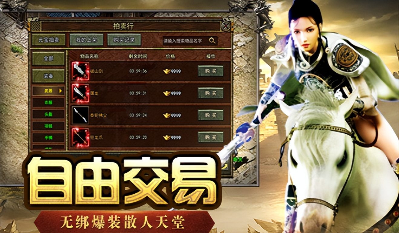 独家单职业版本深度解析：玩法与特色一览 - 南蛮王座 - 百度乐传奇游戏截图