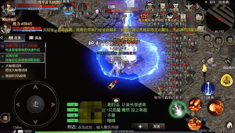 攻城奖励解析：灵符与专属称号 - 南蛮王座 - 百度乐传奇游戏截图